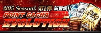 ���������꡼ No.003�Υ���ͥ������ / ����Ǯ��!!�ץ���奫���ɡס���2015 Season2�����ɡɤ�9��27���˼���