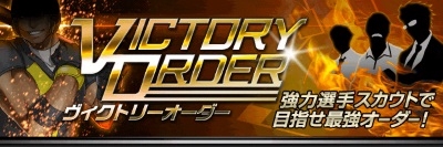 ���������꡼ No.004�Υ���ͥ������ / ����Ǯ��!!�ץ���奫���ɡס���2015 Season2�����ɡɤ�9��27���˼���