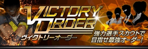 画像ギャラリー No.001のサムネイル画像 / 「大熱狂!!プロ野球カード」に侍ジャパンカード第2弾が登場
