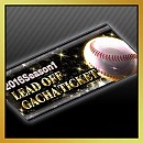 ���������꡼ No.002�Υ���ͥ������ / ����Ǯ��!!�ץ���奫���ɡס��ȥ꡼�ɥ��ե���������åȡɤ�����Ǥ��륤�٥�Ȥ�����