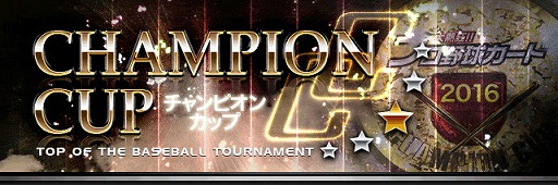 ���������꡼ No.003�Υ���ͥ������ / ����Ǯ��!!�ץ���奫���ɡס��ȥ꡼�ɥ��ե���������åȡɤ�����Ǥ��륤�٥�Ȥ�����