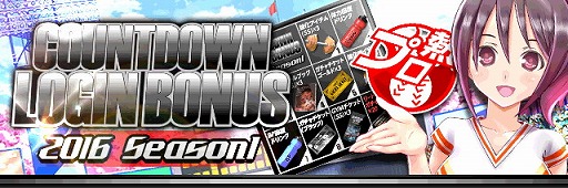 ���������꡼ No.004�Υ���ͥ������ / ����Ǯ��!!�ץ���奫���ɡס��ȥ꡼�ɥ��ե���������åȡɤ�����Ǥ��륤�٥�Ȥ�����