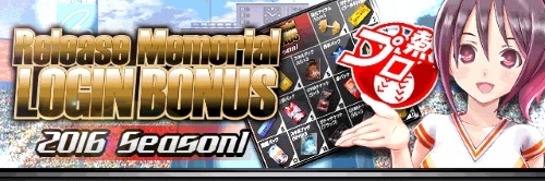 ���������꡼ No.003�Υ���ͥ������ / ����Ǯ��!!�ץ���奫���ɡ�2016 Season1�����ɤ��ۿ�����������