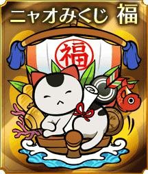 画像ギャラリー No.003のサムネイル画像 / my GAMECITYでキャンペーン「2013年 大感謝祭」が開始。12月31日まで