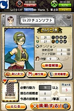 ���������꡼ No.002�Υ���ͥ������ / ������Υ���� �ߤ�ʤ��Ի׵ĤΥ��󥸥��ס�iOS�Ǥ��о졣�Ƕ��Υޥ����󥸥�����夲�褦