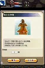 ���������꡼ No.006�Υ���ͥ������ / ������Υ���� �ߤ�ʤ��Ի׵ĤΥ��󥸥��ס�iOS�Ǥ��о졣�Ƕ��Υޥ����󥸥�����夲�褦