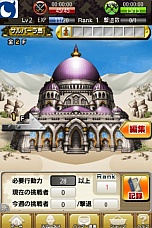 ���������꡼ No.007�Υ���ͥ������ / ������Υ���� �ߤ�ʤ��Ի׵ĤΥ��󥸥��ס�iOS�Ǥ��о졣�Ƕ��Υޥ����󥸥�����夲�褦