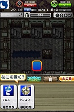 ���������꡼ No.008�Υ���ͥ������ / ������Υ���� �ߤ�ʤ��Ի׵ĤΥ��󥸥��ס�iOS�Ǥ��о졣�Ƕ��Υޥ����󥸥�����夲�褦