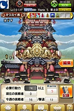 ���������꡼ No.009�Υ���ͥ������ / ������Υ���� �ߤ�ʤ��Ի׵ĤΥ��󥸥��ס�iOS�Ǥ��о졣�Ƕ��Υޥ����󥸥�����夲�褦