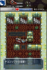 ���������꡼ No.010�Υ���ͥ������ / ������Υ���� �ߤ�ʤ��Ի׵ĤΥ��󥸥��ס�iOS�Ǥ��о졣�Ƕ��Υޥ����󥸥�����夲�褦