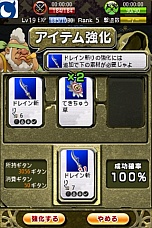 ���������꡼ No.011�Υ���ͥ������ / ������Υ���� �ߤ�ʤ��Ի׵ĤΥ��󥸥��ס�iOS�Ǥ��о졣�Ƕ��Υޥ����󥸥�����夲�褦