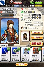 ���������꡼ No.012�Υ���ͥ������ / ������Υ���� �ߤ�ʤ��Ի׵ĤΥ��󥸥��ס�iOS�Ǥ��о졣�Ƕ��Υޥ����󥸥�����夲�褦