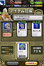 ���������꡼ No.013�Υ���ͥ������ / ������Υ���� �ߤ�ʤ��Ի׵ĤΥ��󥸥��ס�iOS�Ǥ��о졣�Ƕ��Υޥ����󥸥�����夲�褦