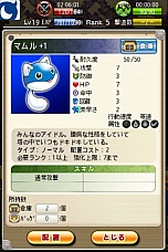 ���������꡼ No.014�Υ���ͥ������ / ������Υ���� �ߤ�ʤ��Ի׵ĤΥ��󥸥��ס�iOS�Ǥ��о졣�Ƕ��Υޥ����󥸥�����夲�褦