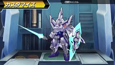 画像ギャラリー No.008のサムネイル画像 / 「ダンボール戦記W」で来月入手可能になる新LBX情報などが公開に