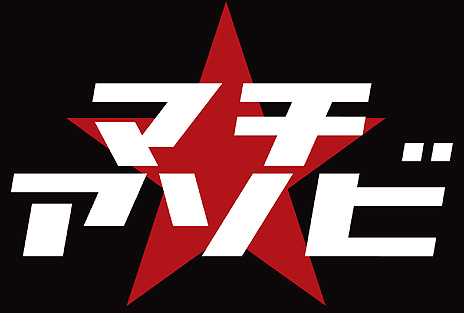 ���������꡼ No.001�Υ���ͥ������ / �֥����ɥ�ޥ�������Х���i�פΥ�꡼��1�����ǰ���������ڡ��󤬳��š����������֥ޥ��������ӡפǤϡ֥���ǥ�饬���륺�פΥ��٥�Ȥ�