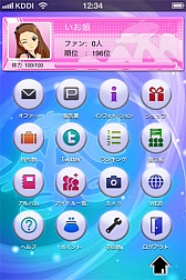 ���������꡼ No.005�Υ���ͥ������ / �֥����ɥ�ޥ�������Х���i�פΥ�꡼��1�����ǰ���������ڡ��󤬳��š����������֥ޥ��������ӡפǤϡ֥���ǥ�饬���륺�פΥ��٥�Ȥ�