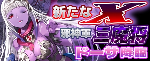 画像ギャラリー No.002のサムネイル画像 / 「ロードオブナイツ」,出演声優と遊べる“イベントワールドSeason.5”を開始