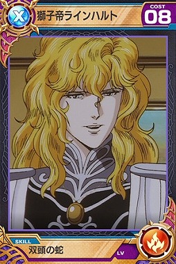 画像ギャラリー No.001のサムネイル画像 / 「ロードオブナイツ」,「銀河英雄伝説」と2か月にもおよぶ長期コラボを実施。4月6日からスタート