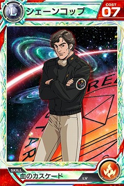 画像ギャラリー No.002のサムネイル画像 / 「ロードオブナイツ」,「銀河英雄伝説」と2か月にもおよぶ長期コラボを実施。4月6日からスタート