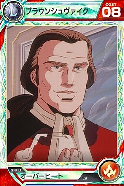 画像ギャラリー No.004のサムネイル画像 / 「ロードオブナイツ」,「銀河英雄伝説」と2か月にもおよぶ長期コラボを実施。4月6日からスタート