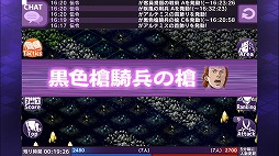 画像ギャラリー No.011のサムネイル画像 / 「ロードオブナイツ」,「銀河英雄伝説」と2か月にもおよぶ長期コラボを実施。4月6日からスタート