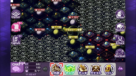 画像ギャラリー No.003のサムネイル画像 / 「ロードオブナイツ」,「銀河英雄伝説」とのコラボイベントが開幕