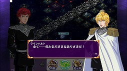 画像ギャラリー No.004のサムネイル画像 / 「ロードオブナイツ」,「銀河英雄伝説」とのコラボイベントが開幕