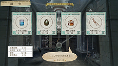 ���������꡼ No.030�Υ���ͥ������ / PS3�֥�������Υ��ȥꥨ�����������Ϥ�ϣ��ѻΡ��פ�6��28����ȯ�䡣�ǤӤ˸����������������򡤥������㤬���������������Ƥ��ޤ褦