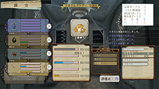 ���������꡼ No.032�Υ���ͥ������ / PS3�֥�������Υ��ȥꥨ�����������Ϥ�ϣ��ѻΡ��פ�6��28����ȯ�䡣�ǤӤ˸����������������򡤥������㤬���������������Ƥ��ޤ褦