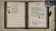 ���������꡼ No.035�Υ���ͥ������ / PS3�֥�������Υ��ȥꥨ�����������Ϥ�ϣ��ѻΡ��פ�6��28����ȯ�䡣�ǤӤ˸����������������򡤥������㤬���������������Ƥ��ޤ褦