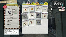 画像ギャラリー No.029のサムネイル画像 / 「アーシャのアトリエ〜黄昏の大地の錬金術士〜」,旅の仲間「レジナ・カティス」「キースグリフ・ヘーゼルダイン」と,新たな調合システムの情報を公開