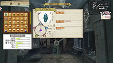 画像ギャラリー No.031のサムネイル画像 / 「アーシャのアトリエ〜黄昏の大地の錬金術士〜」,旅の仲間「レジナ・カティス」「キースグリフ・ヘーゼルダイン」と,新たな調合システムの情報を公開