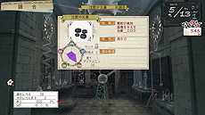 画像ギャラリー No.040のサムネイル画像 / 「アーシャのアトリエ〜黄昏の大地の錬金術士〜」,旅の仲間「レジナ・カティス」「キースグリフ・ヘーゼルダイン」と,新たな調合システムの情報を公開