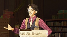 画像ギャラリー No.019のサムネイル画像 / 「アーシャのアトリエ〜黄昏の大地の錬金術士〜」,アーシャを助けてくれる「マリオン・クィン」「ハリー・オルソン」を紹介しよう