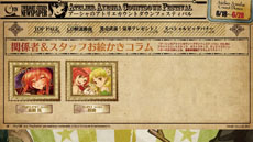 画像ギャラリー No.002のサムネイル画像 / 「アーシャのアトリエ」の発売を記念した「カウントダウンフェスティバルサイト」が公開中。ゲームの解説ムービーや描き下ろしイラストをチェック