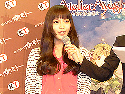 画像ギャラリー No.025のサムネイル画像 / アーシャ役の井上麻里奈さん,ニオ役の伊瀬茉莉也さんも登場した,「アーシャのアトリエ 〜黄昏の大地の錬金術士〜」完成発表会をレポート。すべてを再構築した新しいアトリエを見てほしい