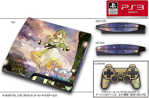 画像ギャラリー No.012のサムネイル画像 / 「アーシャのアトリエ」仕様のPS3用スキンシール&iPhoneケースが発売