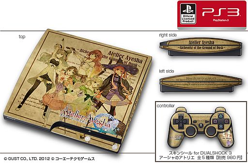 画像ギャラリー No.013のサムネイル画像 / 「アーシャのアトリエ」仕様のPS3用スキンシール&iPhoneケースが発売