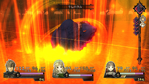 画像ギャラリー No.003のサムネイル画像 / PS3「アーシャのアトリエ〜黄昏の大地の錬金術士〜」,新たな採取地「ウシの楽園」が追加されるDLC第1弾の無料配信をスタート