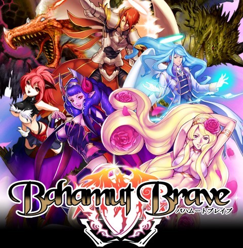 画像ギャラリー No.002のサムネイル画像 / iPhone版「バハムートブレイブ」が本日登場。期間限定イベントも開催