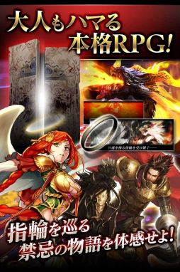 画像集#004のサムネイル/「バハムートブレイブ」,dゲームで配信決定。事前登録で限定神魔がもらえる