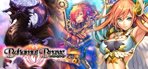 画像集#001のサムネイル/「バハムートブレイブ」,dゲームで本日配信開始。記念キャンペーンが開催