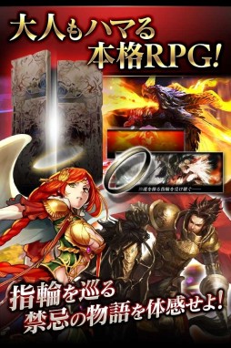 画像集#002のサムネイル/「バハムートブレイブ」,dゲームで本日配信開始。記念キャンペーンが開催