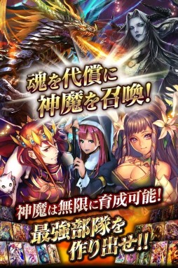 画像集#003のサムネイル/「バハムートブレイブ」,dゲームで本日配信開始。記念キャンペーンが開催