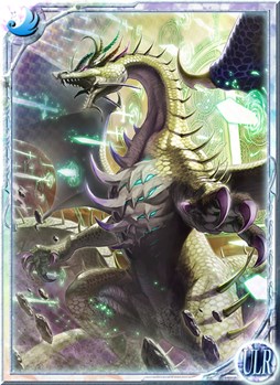 画像集#003のサムネイル/「バハムートブレイブ」正式サービス開始3周年を記念したキャンペーンが開催中