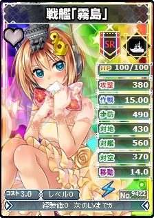 画像ギャラリー No.012のサムネイル画像 / 「ブラウザMC☆あくしず」ユニットダスに花嫁仕様の新カードが登場