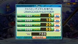 画像ギャラリー No.006のサムネイル画像 / メダル冒険シミュレーションRPG「エターナルナイツTRUST」が順次稼働