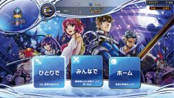 画像ギャラリー No.007のサムネイル画像 / メダル冒険シミュレーションRPG「エターナルナイツTRUST」が順次稼働