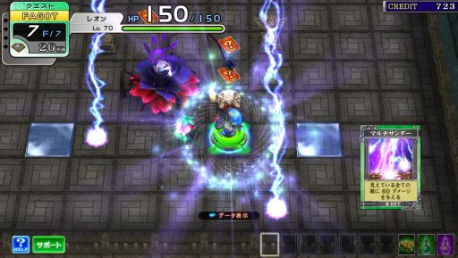 画像ギャラリー No.009のサムネイル画像 / メダル冒険シミュレーションRPG「エターナルナイツTRUST」が順次稼働